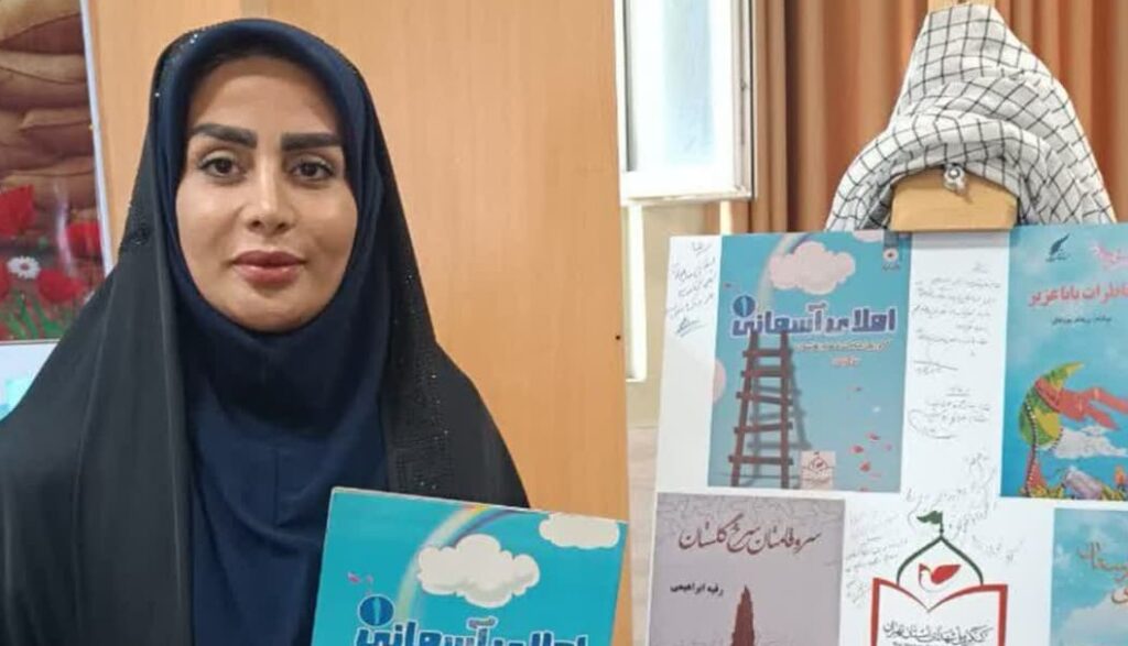 لیلا اکبرآبادی نوسنده کتاب شهرستان بهارستان